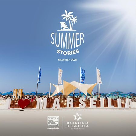 Marseilia Beach 4 - Families Only العلمين المظهر الخارجي الصورة